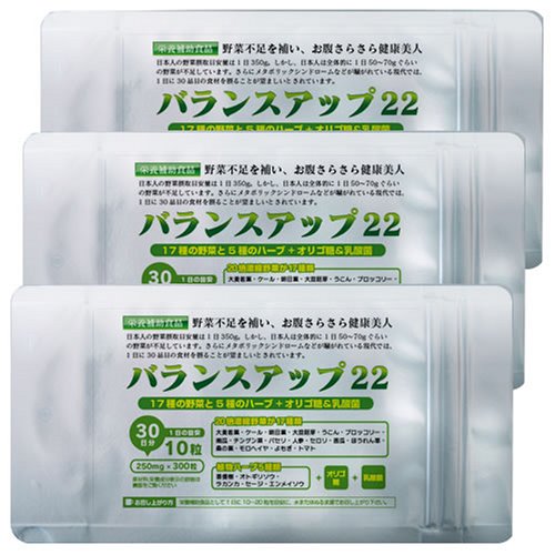 セール：10%OFF　3か月分　バランスアップ22