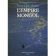 Voyage dans l'empire mongol : 1253-1255