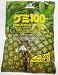 Kasugai Pineapple Gummy Candies