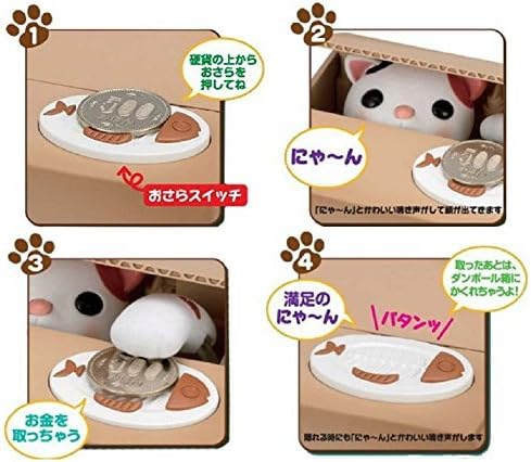 MissPromo® Lovely Baby Stealing Coins Money Bank Box (Random pet, not included battery)