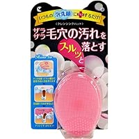 Lucky Trendy Cleansing Pad