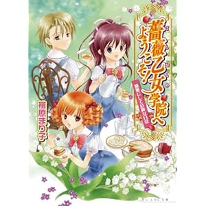 �K�N�����w�@�ւ悤����! �D��ɂ��Ċ댯�ȓ��� (B�fs�]LOG����)