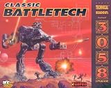  : Classic Battletech: Technical Readout 3058 Upgrade (FPR35015) (Battletech)