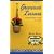 Grammar Lessons: Translating a Life in Spain (Sightline Books)
