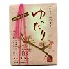 あろまじゃぱん 入浴剤 さくら 25g×3包入り