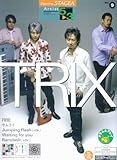 エレクトーン5~3級 STAGEA アーチストシリーズ(9)TRIX-