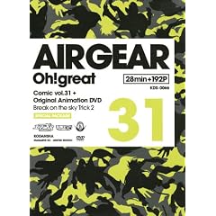 DVD�t�� �G�A�E�M�A 31�� ����� (�u�k�ЃL�����N�^�[�YA)