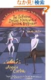 The Infernal Desire Machines of Doctor Hoffman