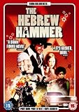 Hebrew Hammer [UK IMPORT]