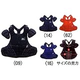 ミズノ 少年軟式用プロテクター(Sサイズ) 2YA625