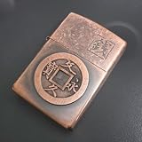 zippo 文久永寶　#200 ZENI-C シリアルナンバー入り