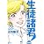 生徒諸君！教師編（22） (Be・Loveコミックス)