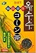 ケイセイ コーン茶 300gでAmazonアフィリエイトツール