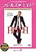 DVD�u�Ō�̗��̂͂��ߕ� �R���N�^�[�Y�E�G�f�B�V���� [DVD]�v