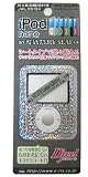 RM ipodジュエリーシール nano専用 シルバー RX-JWL951SV