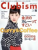 Clubism(����ӥ���) 2016ǯ 06 ��� [����]