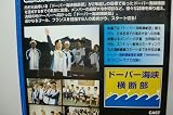 ウッチャンナンチャンのウリナリ!! ドーバー海峡完全横断!! 前編 [VHS]