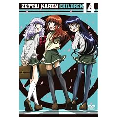 絶対可憐チルドレン 14 [DVD]