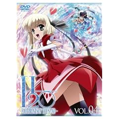 H2O～FOOTPRINTS IN SAND～ 通常版 第4巻 [DVD]