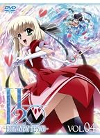 H2O~FOOTPRINTS IN SAND~ 通常版 第4巻