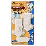 スヌーピー冷蔵庫ロック