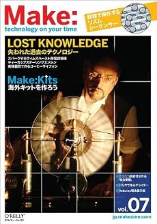 Make: Technology on Your Time Volume 07