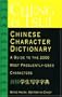 Cheng & Tsui Chinese Character Dictionary: A Guide to the 2,000 Most Frequently-Used Characters
