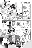 �w�����q�戵�������R�~�b�N�x���g�債�Č���
