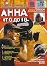 Anna: From Six Till Eighteen Poster Movie Russian 11x17 Anna Mikhalkova Nadezhda Mikhalkova
