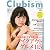 Clubism (クラビズム) 2009年 07月号 [雑誌]