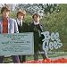 Bee Gees: The Studio Albums 1967-68 (Bee Gees' 1st, Horizontal, Idea)