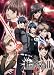unENDing Bloody Call (通常版) (2012年発売予定)