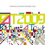 Perfume Second Tour 2009�w���p�񓙕ӎO�p�`TOUR�x [Blu-ray]