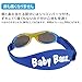 Kidz Banz Adventure Sunglasses