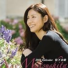 �����ޏ� 2011�N �J�����_�[