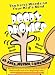 Poopy Phonics, The First Words on Your Kid's Mind