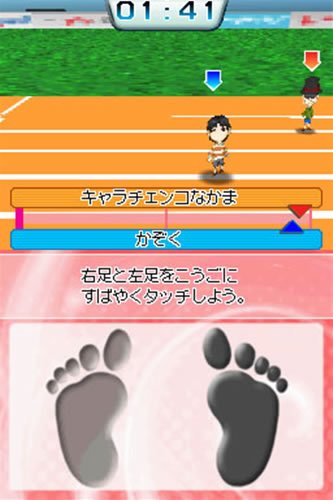 キャラチェンコ-イメージ