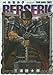 三浦建太郎: ベルセルク 38 (ヤングアニマルコミックス)