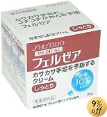 フェルゼア クリームMNジャー しっとり