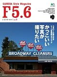 F5.6(エフゴーロク) 3
