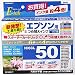 ACTIS EPSON IC50用 簡単詰め替え可能汎用カートリッジ&詰め替えインクセット EIE506KT