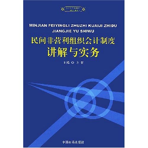 做会计收入有多少