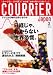 COURRiER Japon (クーリエ ジャポン) 2008年 03月号 [雑誌]