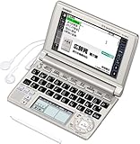 CASIO Ex-word 電子辞書 XD-A6600GD 多辞書教養モデル ツインタッチパネル 音声対応 110コンテンツ Blanview(ブランビュー)カラー液晶搭載