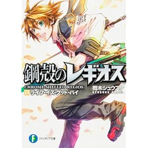 �|�k�̃��M�I�X24    ���C�t�E�C�Y�E�O�b�h�E�o�C (�x�m���t�@���^�W�A����)