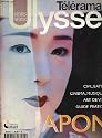 Ulysse télérama hors-série n°4 : japon. civilisation, cinéma, musique ... art de vivre, guide pratique.