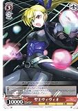【ヴァイスシュヴァルツ】《魔法少女リリカルなのはStrikerS》　聖王ヴィヴィオ 　U nsw04-061