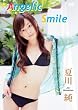 �Đ쏃 Angelic Smile [DVD]