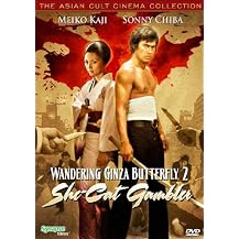 Wandering Ginza Butterfly 2: She-Cat Gambler (Special edition, Restored / Remastered)