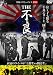 THE不良 [DVD]